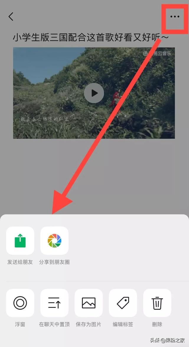 微信怎么发长视频，微信怎么发送4分钟长视频（微信朋友圈发长视频的几种方法）