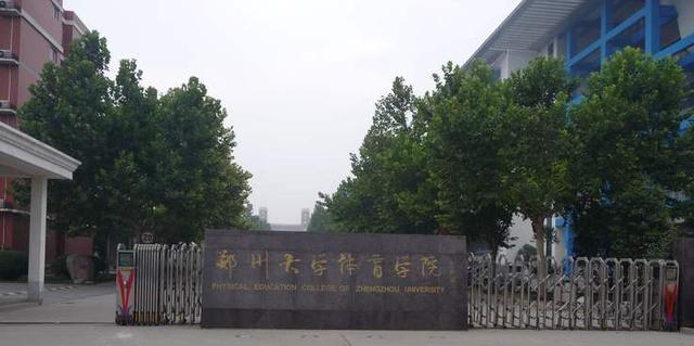 浙江大学宁波理工学院是几本，浙大宁波理工学院是几本学院（这几个高校名字像三本）
