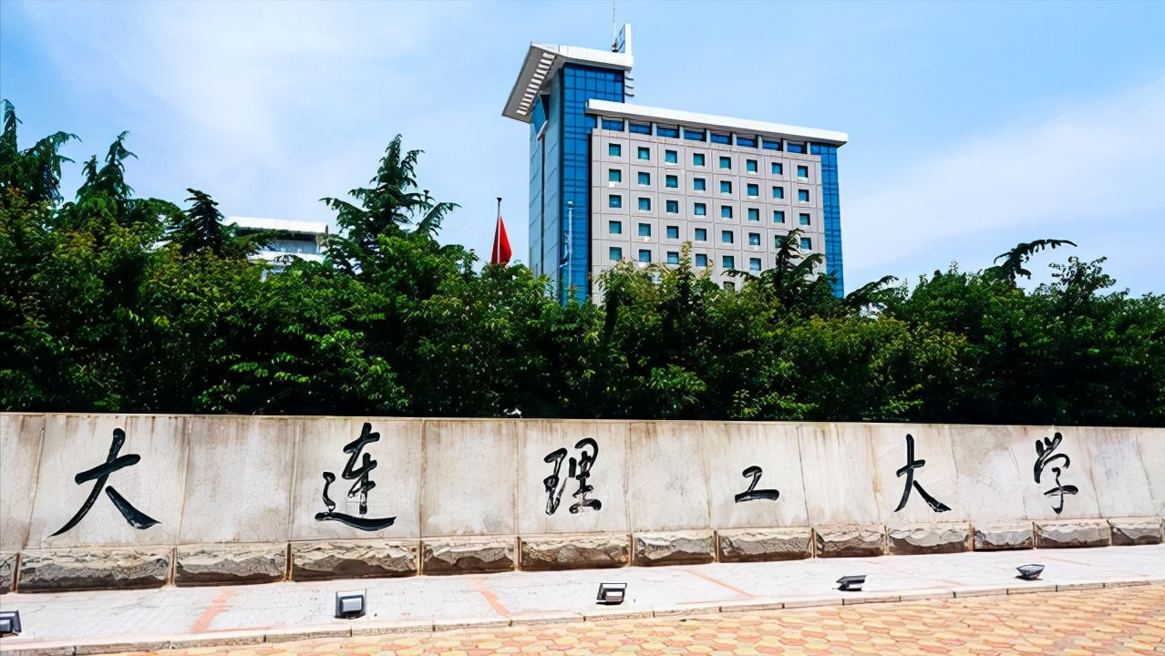南京理工大学是985还是211（大连理工VS南京理工大学）