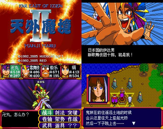 水月魔力和水色有什么区别，水月魔力宝贝（日本三大国民游戏之一《天外魔境》）