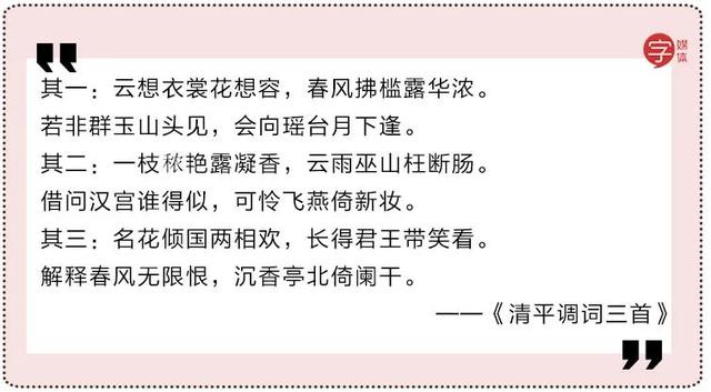 心如比干貌比无盐，心术里霍思邈经典语录（真是一场公开羞辱大赛啊）