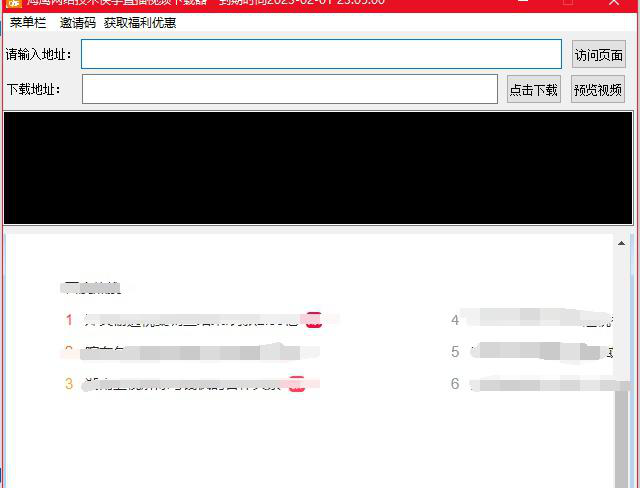 快手直播怎么看回放(快手直播怎么录制回放)