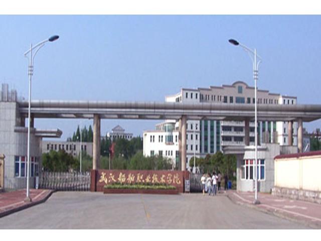 武汉船舶职业技术学院地址，2019-2020武汉双高计划学校名单及排名（你以为武汉船舶职业技术学院的专业只是关于船舶吗）