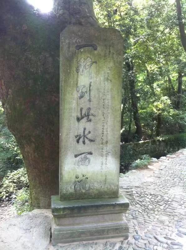 天台山的国清寺在什么地方，天台山·国清寺