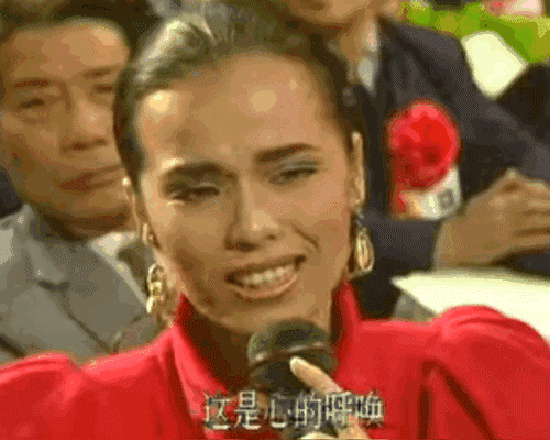 李谷一 韦唯，数钱才唱歌的韦唯太“恶劣”