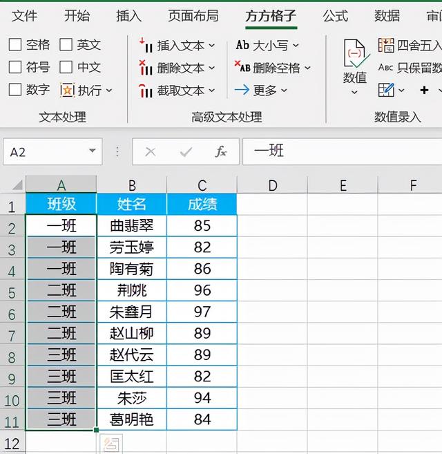 excel批量在前面加字，excel中如何在一列数字前面批量添加文字（Excel批量在单元格前添加文本的三种方法）