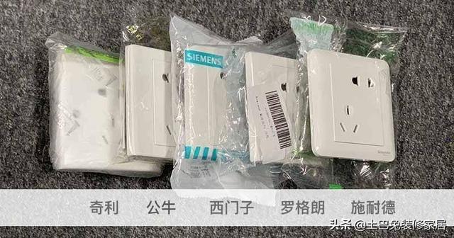 施耐德开关插座怎么样，施耐德开关怎么样（施耐德、西门子、公牛等插座暴力评测）