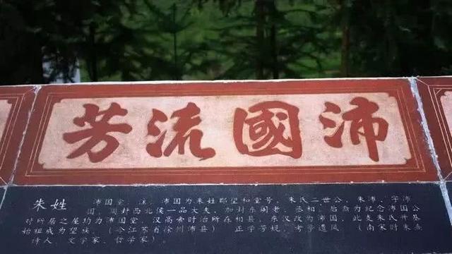 朱元璋是哪里人，朱元璋安徽明光人（朱元璋到底是安徽人还是江苏人）