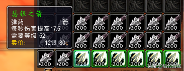 瑟银矿石哪里多，瑟银矿哪里多（《魔兽世界》怀旧工程瑟银箭的赚钱之道）