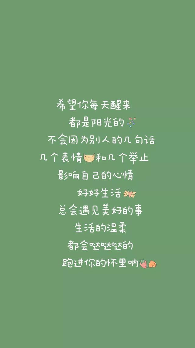 (丧图)壁纸,丧图壁纸黑白文字(最近好丧啊,来点励志的壁纸呗)