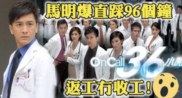 点金胜手为什么停播，点金胜手为什么禁播（如何挽救曾经辉煌的TVB）