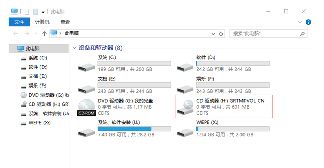 iso文件解压出来能直接安装吗，iso文件解压可以直接安装吗（又一次致敬XP系统）