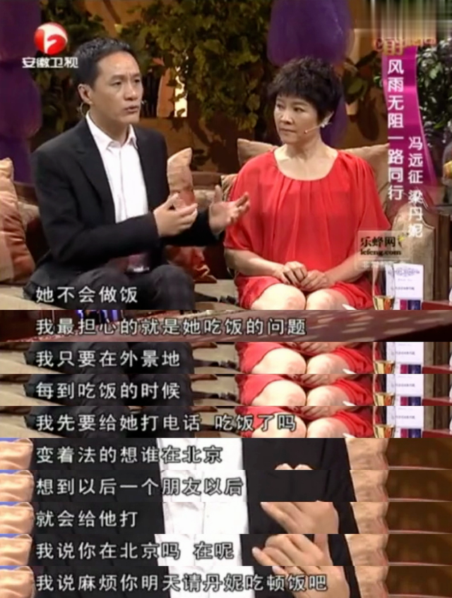 倪大红与老婆合影，这10位老戏骨和妻子