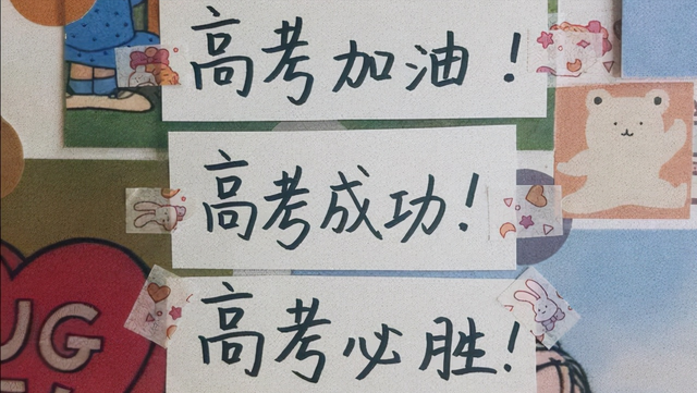 春招和高考有什么区别，高考春招和秋招有什么区别（但是要付出努力）