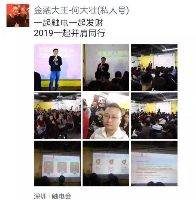 微商运作架构步骤方案，揭秘1个月销售1000万的社群微商运营流程