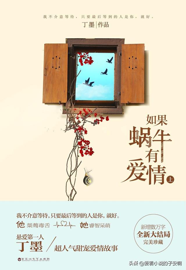 初级会计2020年考试范围，会计初级考试时间2020年（我的言情是理想主义者的现实征战）