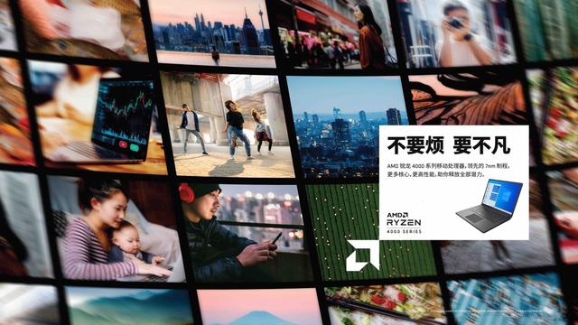 锐不可挡，7nm游戏本微星勇者Bravo17登场（锐不可挡）