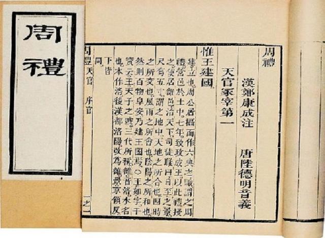 民贵君轻是谁的思想，孟子的民本思想是什么（对其在历代王朝儒家地位的影响）