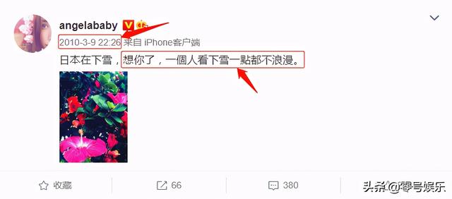李菲儿 权相宇，苏醒李菲儿（杨颖、李菲儿、黄晓明）