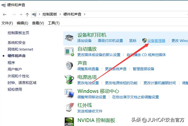 玖合内存条质量怎么样，玖合内存条是啥牌子（玖合内存条装机三问：怎么选）