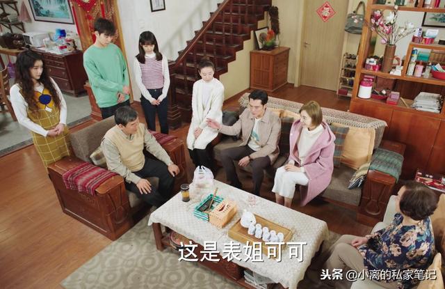 新流星花园周彩娜谁演的，流星花园周彩娜叶明川（《幸福一家人》中这个添堵的外甥女）