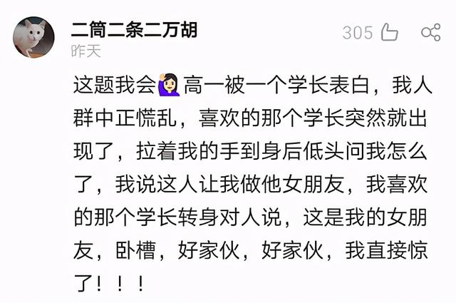 ustinian另一半的情侣名，隐含爱意的英文备注（“分手8年的前男友突然求婚）