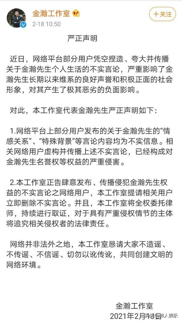 吴秀波跟张芷溪的聊天记录，张芷溪吴秀波事件怎么样了（“娱乐圈高材生”张芷溪的坎坷成名史）