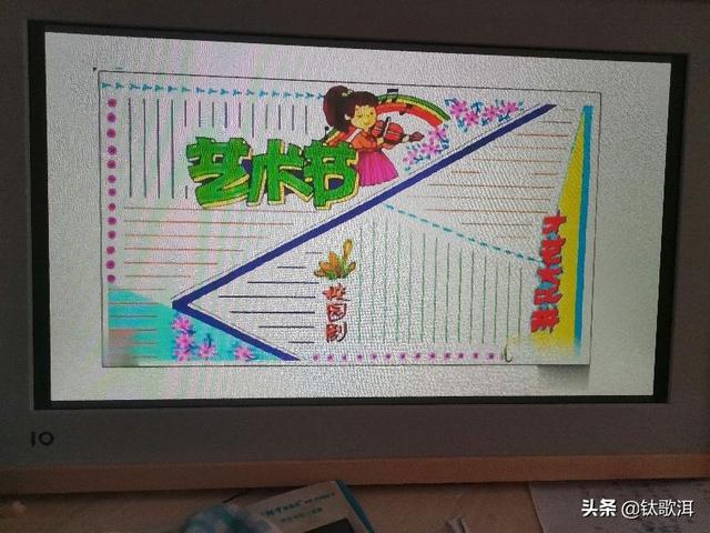 如何制作手抄报，手抄报的制作方法（手把手教你做手抄报）