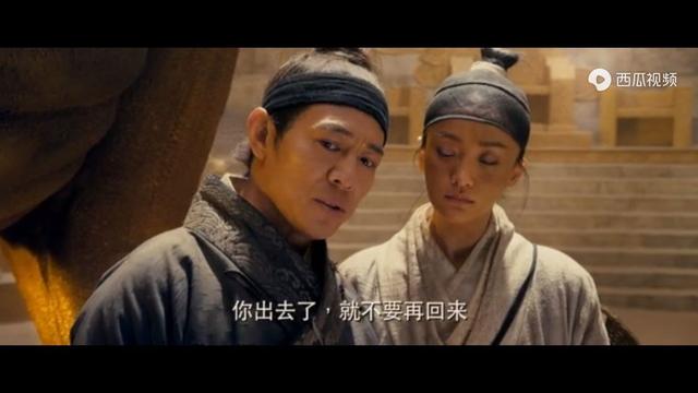赵怀安凌雁秋重逢，《龙门飞甲》相忘于江湖 不如相濡以沫