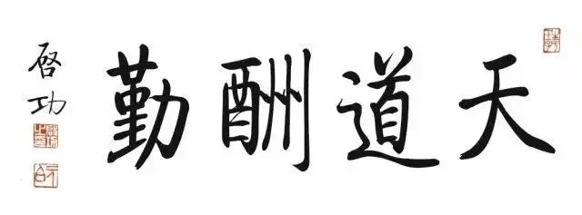 qq汉仪南宫体设置方法，qq的汉仪南宫体（原来我们熟悉的电脑字体是他们写的）