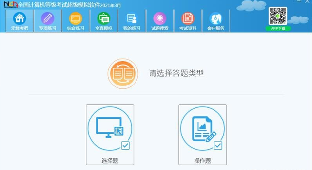 c语言试题及答案！，c语言 试题（C语言二级考试如何高分通过攻略分享）