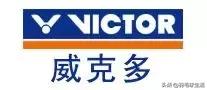 最新羽毛球十大品牌排行榜,耐克阿迪靠边站,你知道吗?