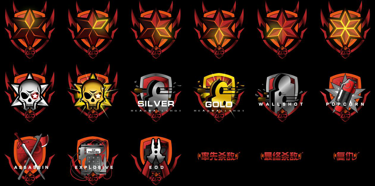 cf十大俱乐部击杀图标:红蓝黑黄,你更喜欢哪一款?-上犹电脑信息网
