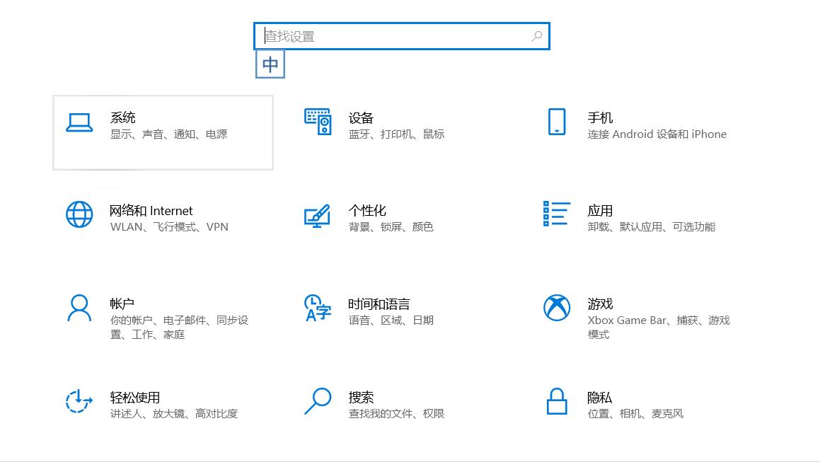 正版win10如何重装系统教程（电脑原装正版系统重装方法）