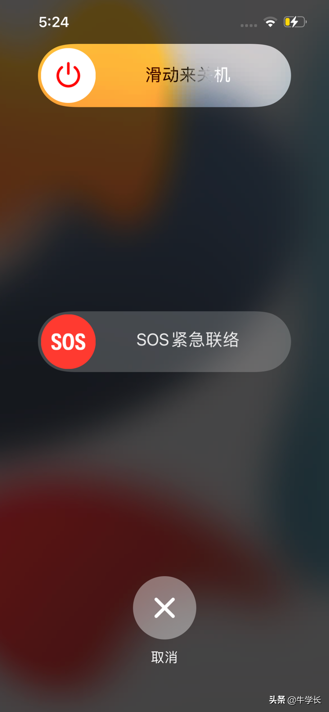 苹果手机如何开机，苹果手机怎么开机（苹果新机这些常用操作你要知道）