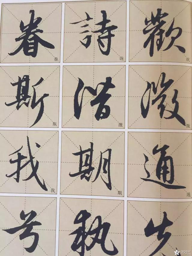 洛神赋是多少个字，洛神赋共多少个字（学习赵孟頫洛神赋168个字非常美）