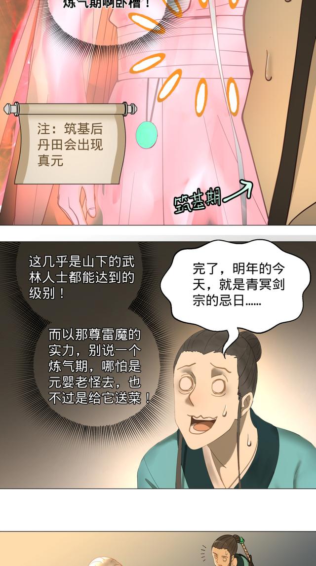 花心总裁的小妖精，花心总裁的小妖精电子书txt全集下载（小妖精这次你可逃不掉）
