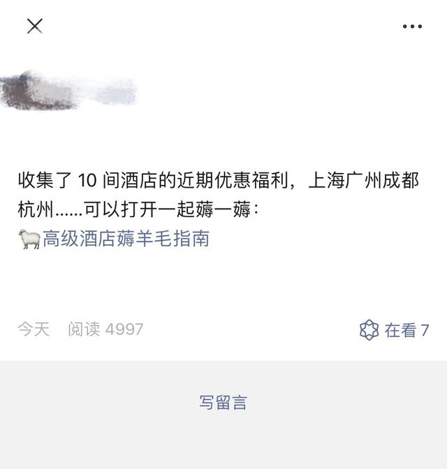 微博怎么设置备注，微博备注在哪里设置（这个忍了9年的毛病）
