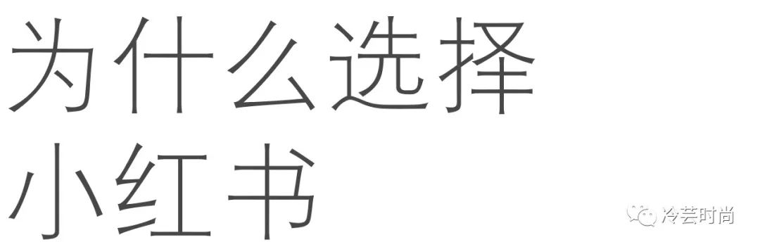 小红书时尚编辑怎么做，从0基础做小红书时尚博主