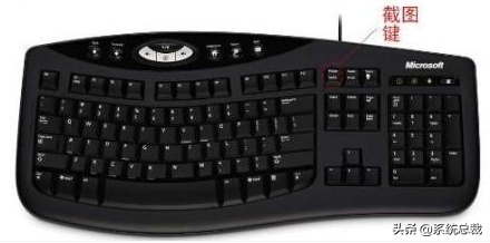 电脑腾讯会议怎么截屏，电脑腾讯会议怎么截屏所有人（windows10系统截图快捷键详细介绍）