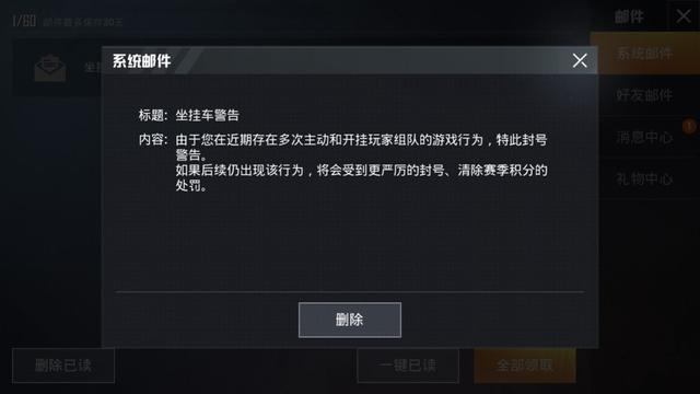 和平精英微信限制解除，和平精英微信怎么解除防沉迷（和平精英：防封解封策略）