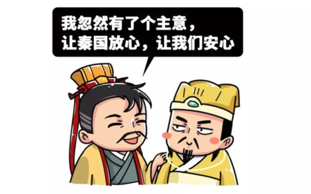 楚顷襄王继位初期发生了什么事，罔顾父仇而纵情声色犬马