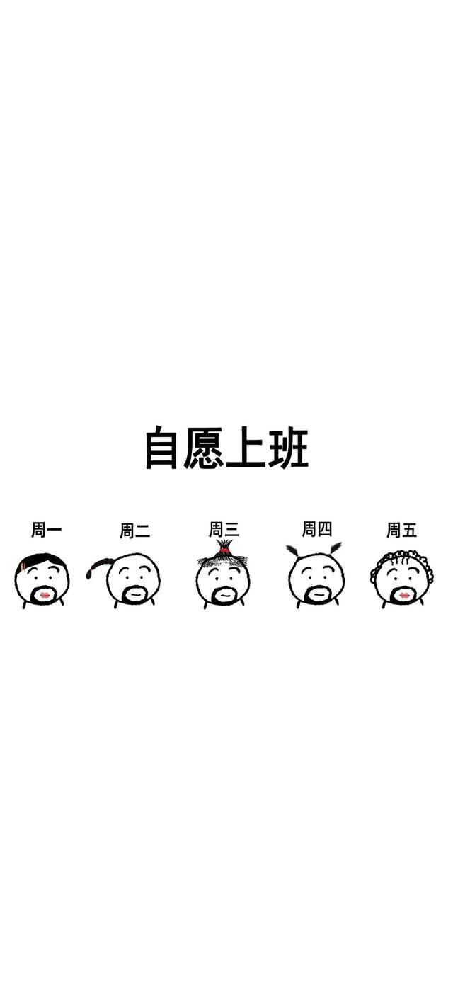 文字壁纸:何以解忧唯有暴富,何以解忧唯有暴富高清壁纸 配图(全屏壁纸