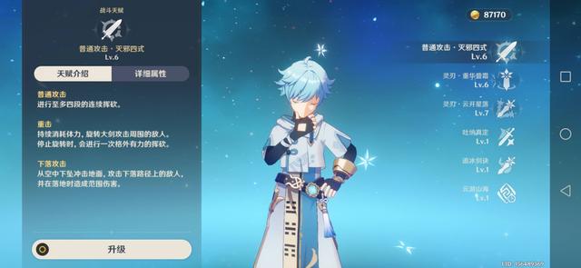 原神琳琅在哪，原神怎么找到琳琅（而我最喜欢重云是有原因的）