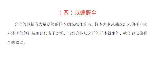 逻辑推理题技巧，逻辑推理题解题技巧（还不知道逻辑推理怎么做的来）