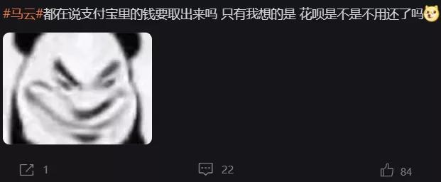 支付宝安全吗（这种节奏就别瞎带了吧）