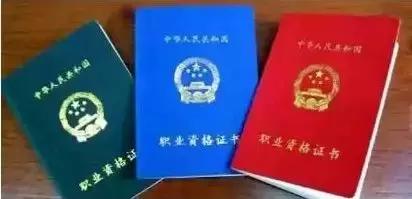 电工证有几种类型，电工证分类（电工有四证，你知道哪几种）
