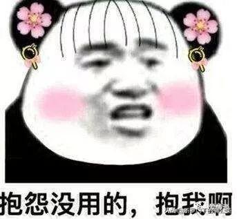 适合撩妹的头像微信，适合撩妹的头像（“撩妹”专属表情包）