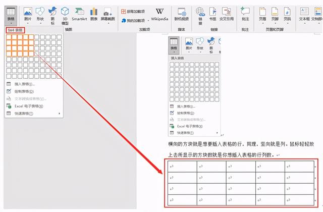 wps下划线怎么对齐，WPSword文档下划线两端对齐的方法（三分钟就能看会的WPS使用指南）