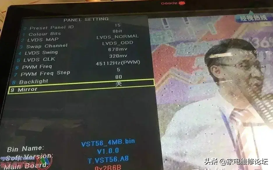 家电维修如何进总线岗位 总结的几种液晶电视进入总线的方法